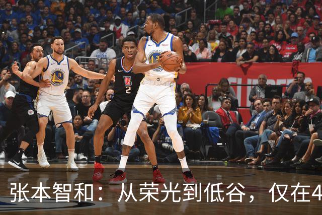 张本智和：从荣光到低谷，仅在48小时的人生转折